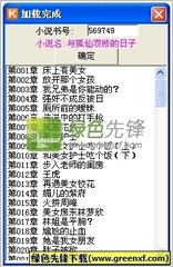 鸭脖娱乐app官网